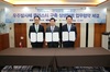 고흥군, 전남도·현대로템과 우주발사체 클러스터 구축 상생협약