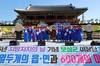 보성군, 지방자치의 날 맞아‘이장단 한마음대회’ 성황리 개최