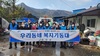 강진군 민원소통위원회, 제2차 소위원회 회의 개최