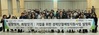 나주시, 기업·기관과 경력 단절 예방 조직문화 개선 나서