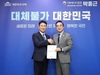 이남오 함평군수, 국회서 ‘2027년 국비‧현안 해결’ 총력