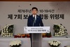 보성군, 여수․순천 10․19사건 제76주년 맞이 제7회 합동위령제 개최
