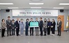 고흥군, 청소년그루터기재단과 같이도시락 지원 업무협약 체결