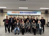 제1기 봉강면 주민자치회 2026년 1월 정기회의 개최