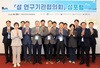 국립목포대 도서문화연구원, ‘2026 대한민국 섬의 현재와 미래’ 섬포럼 공동 개최