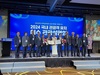 여수시, “국내여행, 믿고 가자 여수로!” 관광 설명회 개최