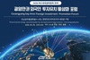 광양경자청, 9월 9일 광양만권 외국인투자 포럼 개최