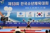 완도중학교 김태양, 전국소년체육대회서 ‘3관왕 번쩍’