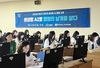 광산구, 공직자 생성형 인공지능 활용 교육