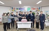 함평군 대동면 번영회, 제14·15대 회장 이·취임식 성료