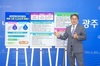 광주시, 2026 정부예산안 3조6616억원…역대 최대