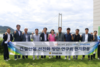 전남도의회, ‘건설산업 선진화 방안 연구회’ 현장 연구활동 펼쳐