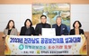 함평군 보건소, 전남도 공공보건의료 성과대회