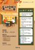 북구, 다가오는 9월 ‘독서의 달’ 맞아 다채로운 프로그램 운영