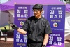 세계인을 사로잡은 ‘K-김밥 페스타’ 국내 최초 신안에서 열려