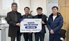 대한한돈협회 보성지부 저소득 아동에게 장학금 기부 