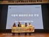 완도군, 5년 연속 식중독 발생 제로화 우수 기관 표창 받아