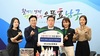 남구 “소중한 인연 맺어주셔서 고맙습니다”