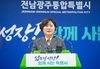 전남광주통합특별시, 공공기관 22곳→11곳으로 통합 우선 12곳→6곳 통합 명칭‧방식 확정…입법절차 돌입