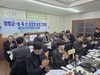 함평군, 미래 농업 선도 위해 맞손…농정 간담회 성료