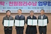 서구, ‘천원의 동행’ 장애인 일상 돌봄까지 확대