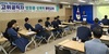 전남교육청, 2024 고위공직자 성희롱‧성폭력 예방 교육 실시