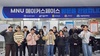 국립목포대 창업혁신센터, 대학생 메이커 교육 프로그램 성공적 운영
