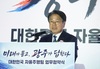 자율주행 국가대표팀 출범…“광주, 세계 3대강국 도약”