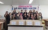 광양시 우리옷연구회, 재능기부 통해 사랑 나눔 실천