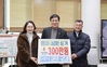 함평군 ㈜공감, 희망2026 나눔 캠페인 성금 기탁