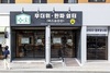 화순군, 전국 최초 건물 임차 방식으로 마련한 무더위·한파 쉼터 ‘인기’