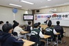 이정선 교육감 “세계민주시민교육으로 갈등문제 해결”