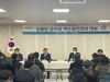 영광군, 지적재조사사업 추가 국비 확보