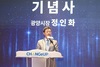 성광주식회사 김종현 대표, 금호동 지역사회보장협의체에 성금 기탁