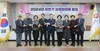 국민건강보험공단 광주전라제주지역본부, 2024년 하반기 상생협의체 회의 개최