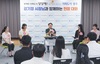 “장애복지 한눈에”…광주시 ‘장애통계 데이터댐’ 구축