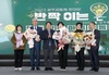 ‘골목골목 반짝반짝 빛나게’…광주 마을활동가 한마당