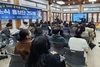남구, 구청 소식지‧SNS 홍보 만족도 조사