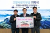 고향을 좋아했던 형을 누군가는 기억해 줬으면