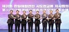한일해협연안 8개 시·도·현, 관광 활성화 등 양국 협력 약속