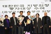 곡성군의회 윤영규 의장, 대한민국시군자치구의회의장협의회 지방의정봉사대상 수상