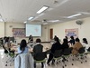 광주동부교육지원청, ‘2023학년도 교원 치유프로그램’ 운영
