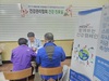 한국건강관리협회 광주전남지부, 월산4동 수박등마을 동민한마음 축제 건강캠페인 실시