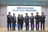 KH한국건강관리협회, ‘2025년 제2차 사회공헌위원회’ 개최