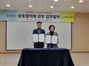 광주문학관-교육연수원, 문학교육 업무협약