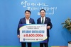 광주시교육청, 호우 피해 지원 성금 860만원 전달