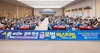 “글로벌리더의 꿈에 한뼘 더 다가갔어요”