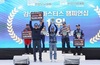 2024 강진 피싱 마스터스 대회, 마량항 획기적 변화 계기