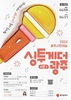 “광주 96개 동 숨은 재주꾼 찾습니다”