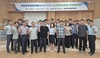 전남광주통합특별시, 소나무재선충병 방제 협력체계 가동